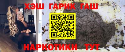 прущая мука Гусиноозёрск