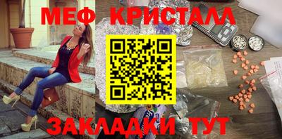 а пвп мука Гусь-Хрустальный