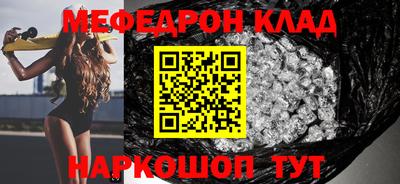 ALPHA-PVP Гусев