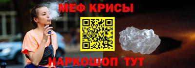 ALPHA-PVP Гусев