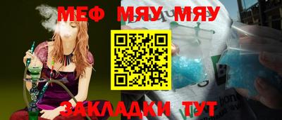 а пвп мука Гусь-Хрустальный