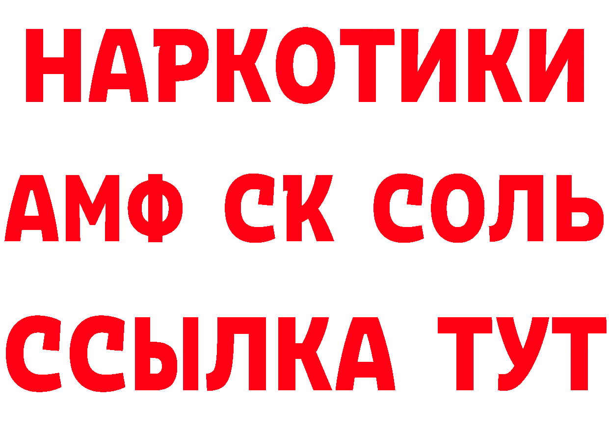 Каннабис AK-47 зеркало площадка MEGA Кстово