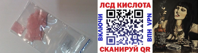 LSD-25 экстази ecstasy  Кстово 