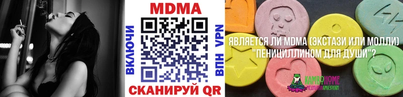 продажа наркотиков  МЕГА как войти  МДМА crystal  Кстово 