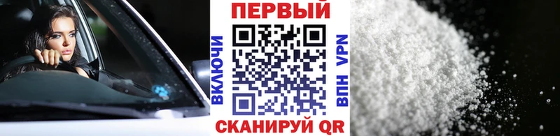 купить наркоту  гидра ССЫЛКА  Метамфетамин винт  Кстово 