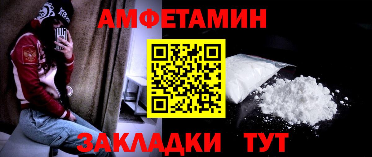 Кстово  Первитин пудра  Первитин  Вход с VPN  Первитин пудра 