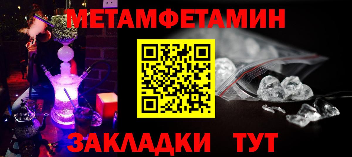 Мефедрон кристаллы  Бошки Шишки  Кстово  Гашиш  Кодеин  Вход с VPN  Cocaine 