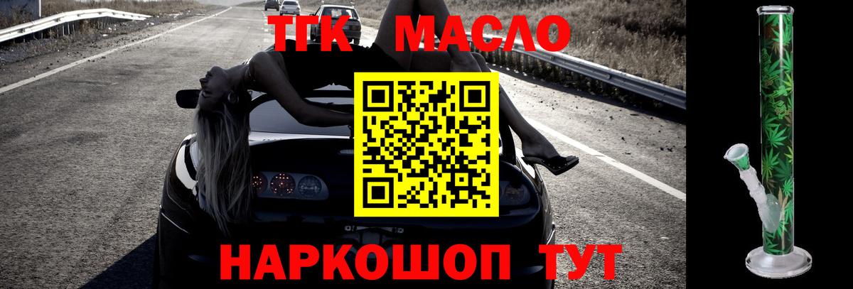 Кстово  ТГК Wax  mega онион  Вход с VPN 
