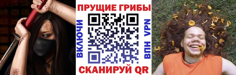 мега зеркало  Кстово  Галлюциногенные грибы мухоморы 
