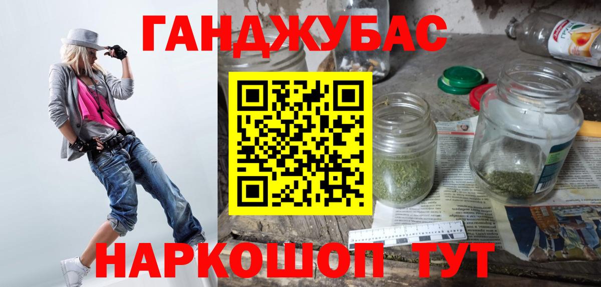 МАРИХУАНА THC 21% Кстово