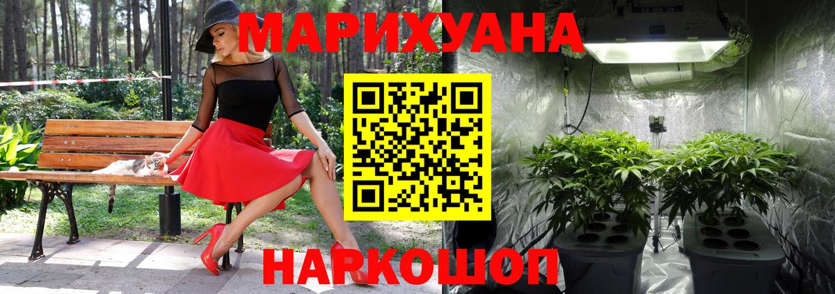 Марихуана индика  Бошки марихуана сатива  Вход с VPN  Каннабис AK-47  Кстово 